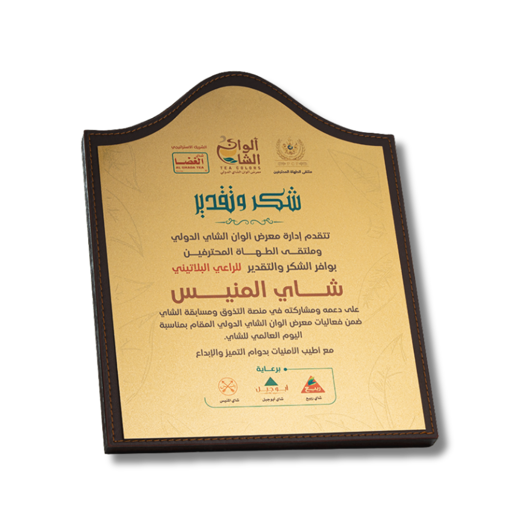 Awards (4)