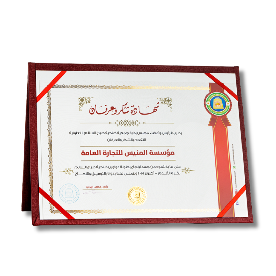 Awards (6)