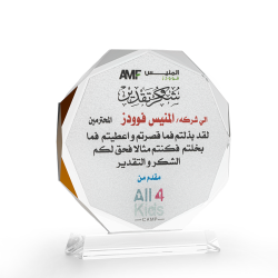award10