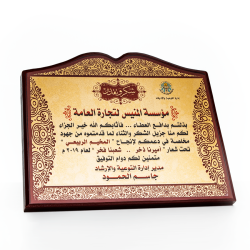 award6