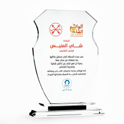 award8